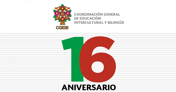 Logo de la Coordinación General de Educación Intercultural y Bilingüe y su 16 aniversario