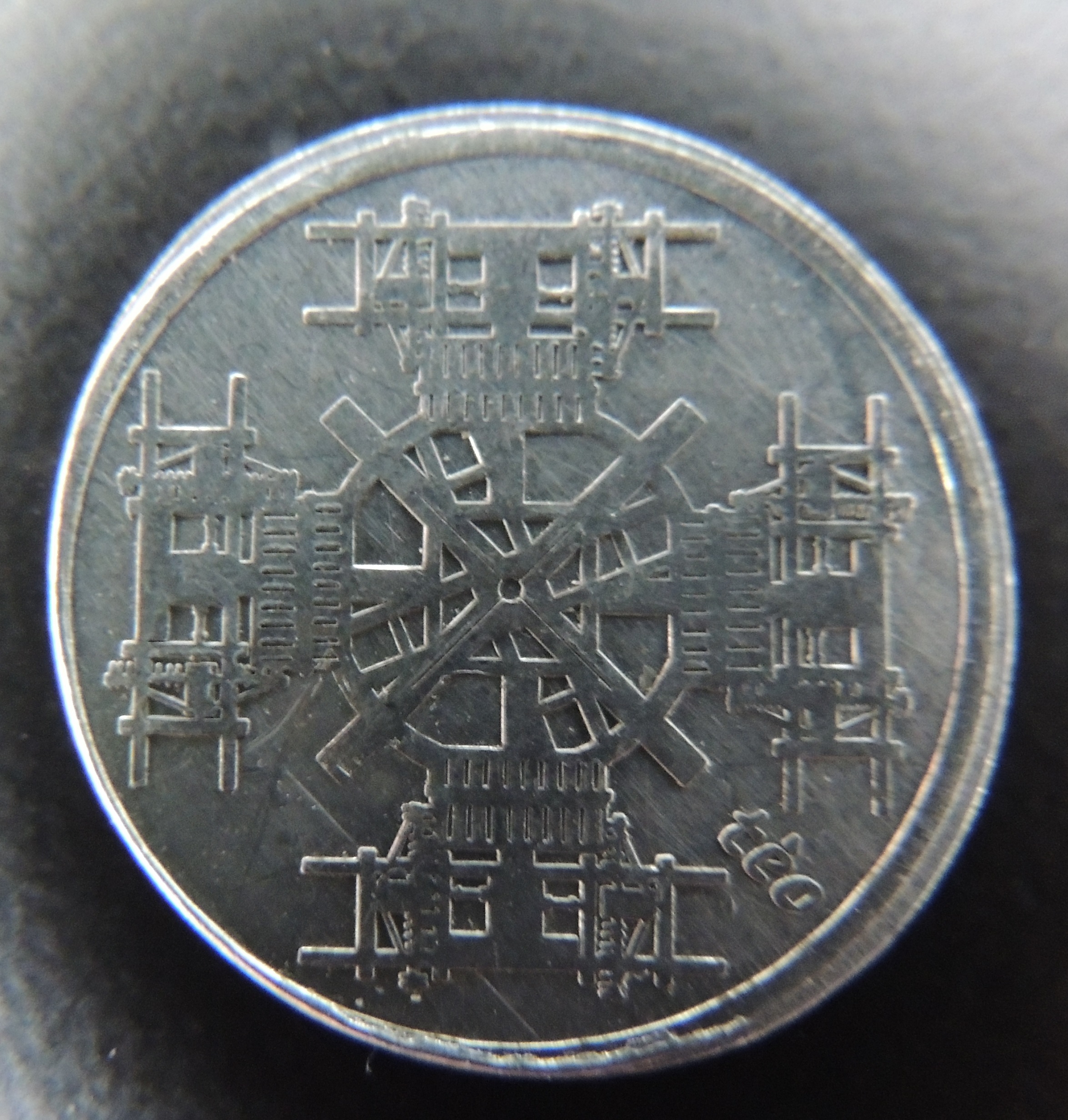 Anverso de la moneda creada por Antonio Vega Macotela