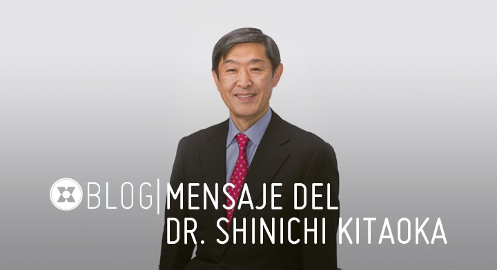 Mensaje del Presidente de JICA, Dr. Shinichi Kitaoka, en su visita a México