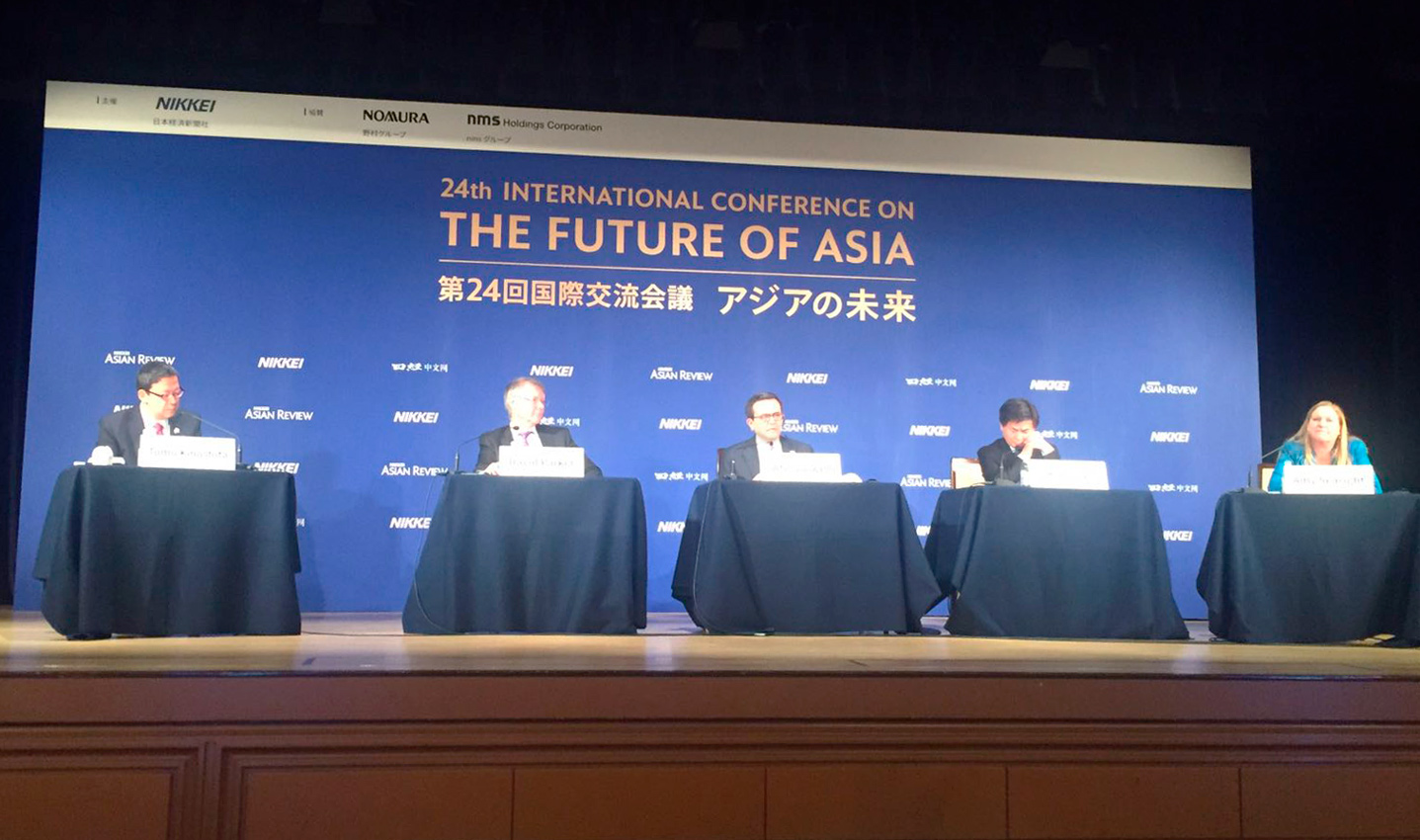 Conferencia El futuro de Asia