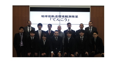 (Primera fila, extrema izquierda) Rigoberto Reyes; (Segunda fila, arriba, extrema izquierda: Isaí Fajardo); acompañados por miembros del equipo de desarrollo del satélite japonés Ten-Koh