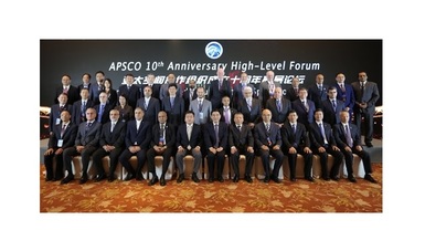 Una panorámica con los países asistentes al encuentro de APSCO.